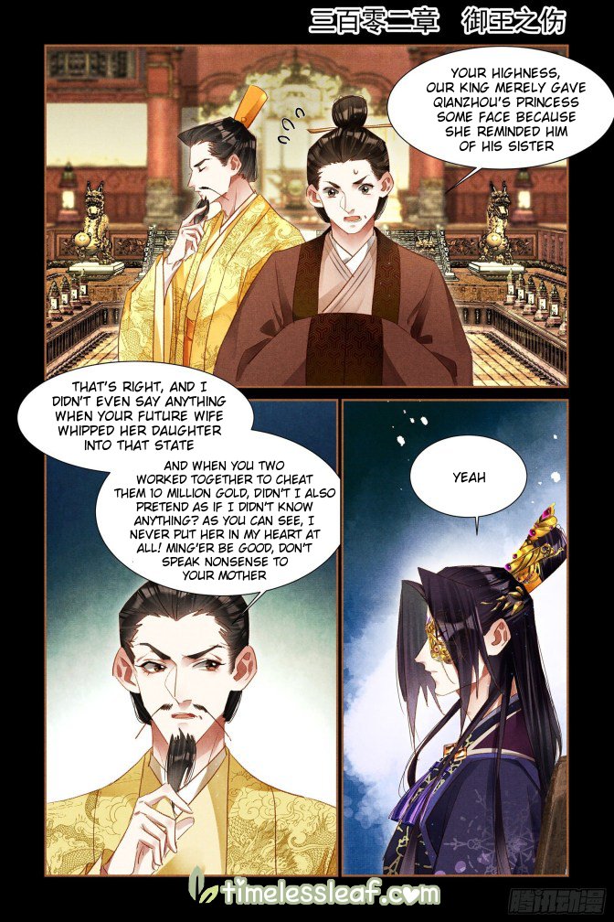 Shen Yi Di Nu Chapter 302 1